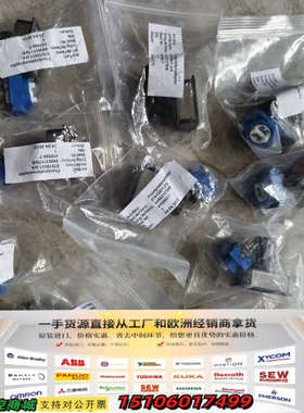 瑞士EAO按纽开关61－1100.0  61－8470.22议价