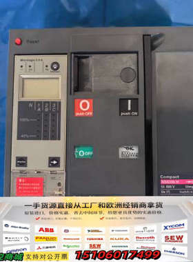 塑壳断路器 NS-630b H 3P Microlog议价