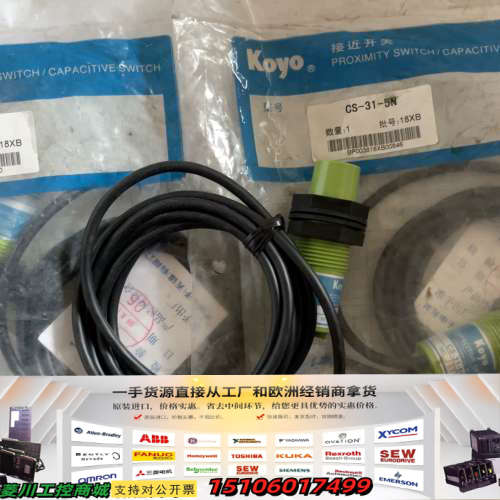CS-31-5N  光洋电容性接近开关NPN输，库议价