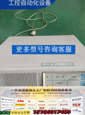 在用设备MASTERGUARD UPS A700-议价