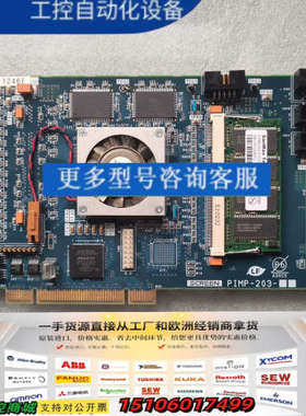 SCREEN PIPM-203议价