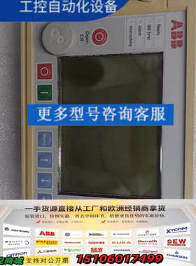 ABB REF542plus触摸屏，型号1VCR007346议价