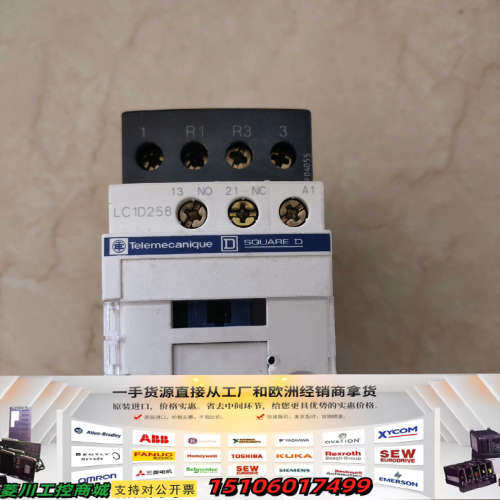 Te Schneider 接触器  LC1D258M7议价