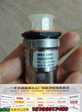 Danfoss压力传感器，MBS 3300，060G5928议价