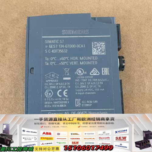 PLC，型号6ES7 134-6TD00-0CA1，德议价