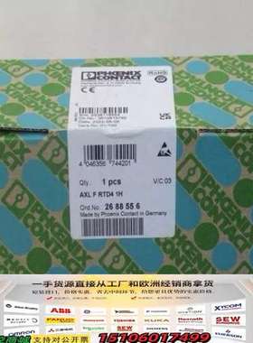 模块 AXL F RTD4 1H 26885议价