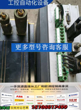 派克伺服驱动配套，compax3，驱动器C3S038V4F1议价