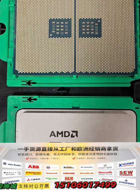 AMD epyc 7542 CPU 正式版 无锁。议价