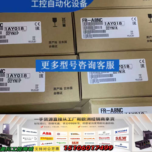 FR-A8NC  FR-A8NP  FR-A8ND  FR-议价