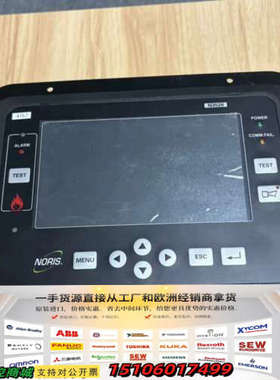 NORIS诺瑞斯控制面板，型号N3520，正品。议价