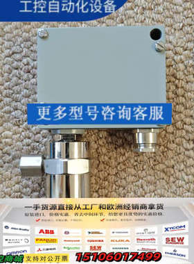 Trafag DIFF. PRESSOSTAT ，特菲克压差议价