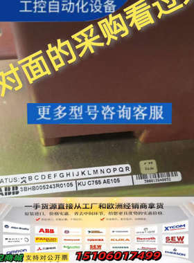 ABB KUC755AE105 3BHB005243R0议价