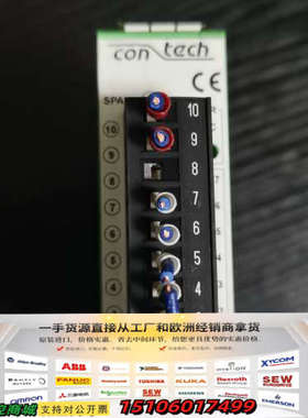 contech ADC/8/U模拟/数字转换模块，型号000议价