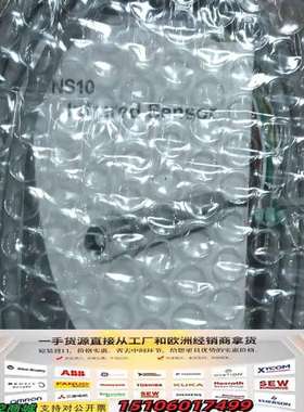 SENTEST NS10LTS12红外传感器，的，24V议价
