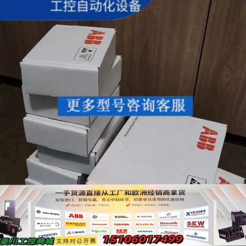 RDCU-02C RDCU-12C ABB 正品54议价