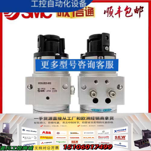 MSUB1-90S MSUB3-90S MS议价