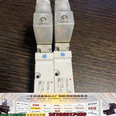 电磁阀，VQZ335R-5YZ1，库存两个，未使用议价