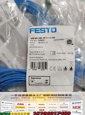 费斯托 579071 SDBT-MS-20NL-ZN-E议价