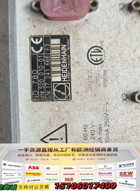 海德汉光栅尺 LS 688C议价