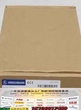 HIRSCHMANN赫斯曼交换机RS20-0400S2S议价