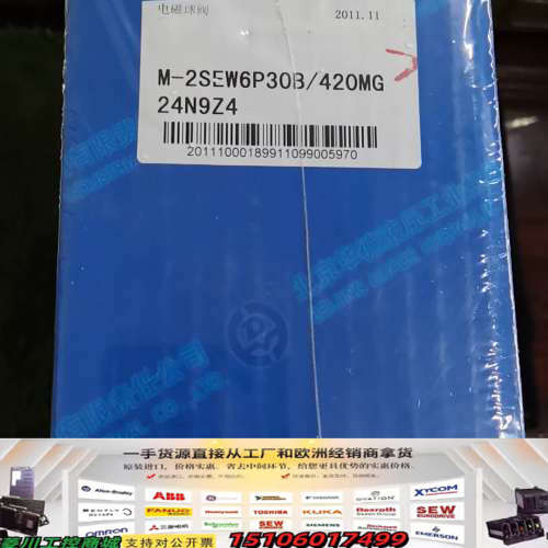 华德电磁球阀 M-2SEW6P30B/420MG24N9Z4议价