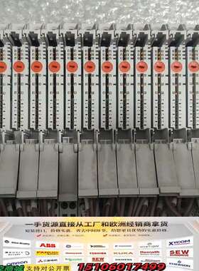 1734-TOP，AB模块底座，品，实物拍摄，成议价