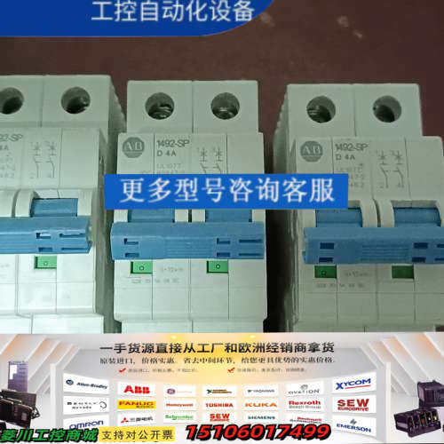 AB断路器1492-SP  D   4A议价