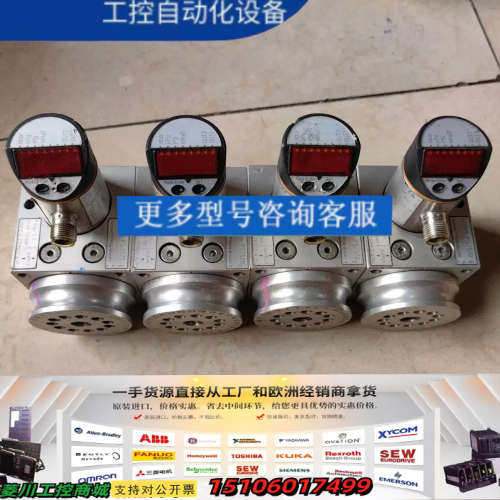 促销 易福门 PY9606  PS7570   152*议价