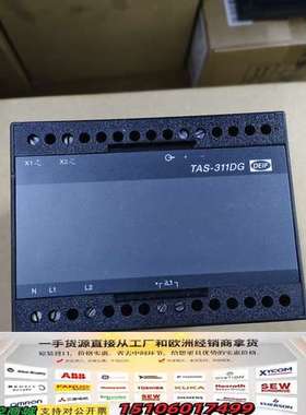 DEIF TAS-311DG 配电板模块 24VDC 原议价