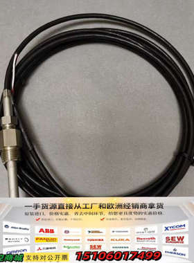 温度传感器，TP1305M，1107-61，PTR-M，L=议价