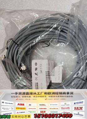 BAYMRS连接线M8-3FS-1113-3M议价