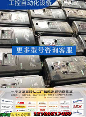 国货四方变频器，VICSION5.5千瓦和3.7千瓦两种，没议价