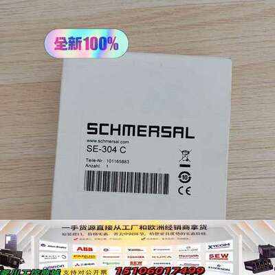 施迈赛SE-304C安全继电器  施迈赛SCHM议价