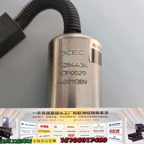 DCEC 断油电磁阀 5284434 SDP0029 240议价