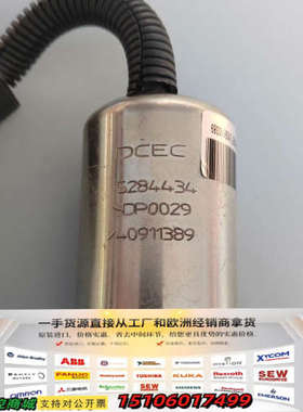 DCEC 断油电磁阀 5284434 SDP0029 240议价