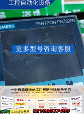 SENTRON PAC3200多功能仪表议价