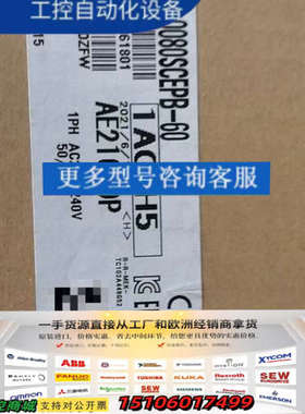 三菱变频器FR-E820S-0080SCEPB-60，保证1议价