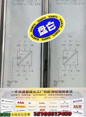 ABB电源模块RXTUG22H、1MRK000592-A 单议价