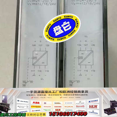 ABB电源模块RXTUG22H、1MRK000592-A 单议价