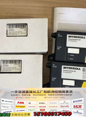 INTERROLL  电动滚筒连接件1001415 见图议价