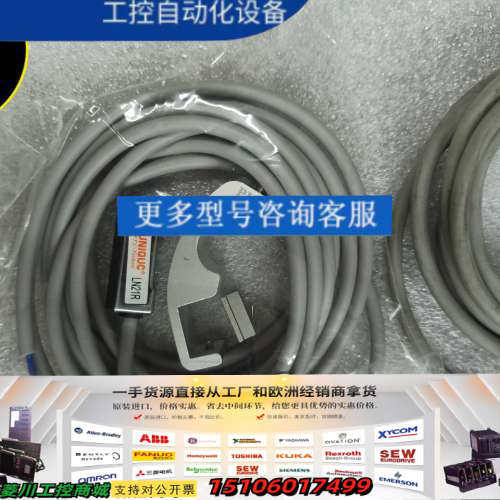 LN21R          正品台湾UNIQ议价