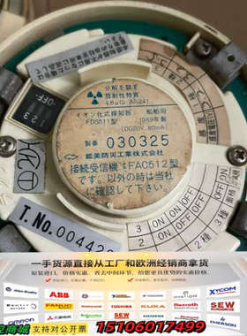 FDS511看上拿走 议价