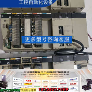 设备PLC三套 DYSMAC议价 三台皆可