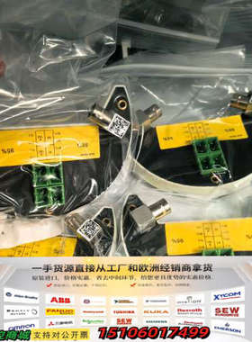 KONGSBERG GLB-7B/2A传感器，，带原议价