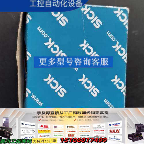 德国SICK传感器6033183  WL8G-N1131议价