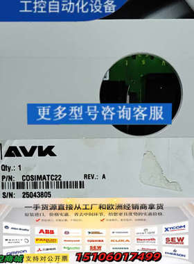 AVK COSIMAT C22 控制器 议价