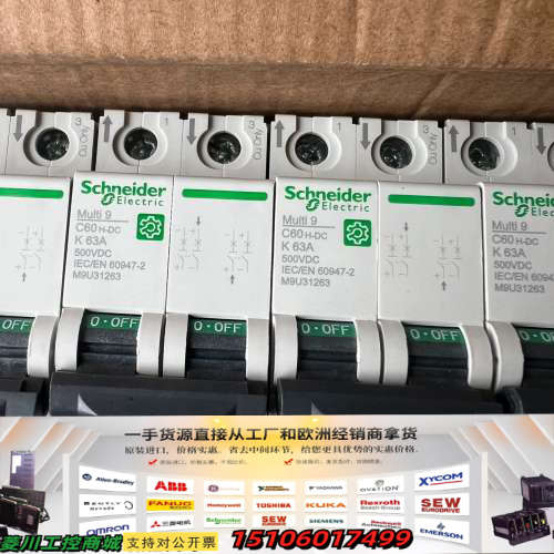C60-DC 2P63A空开直流电M9U31263议价