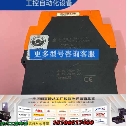 DOLD多德继电器LG5925.48 AC/DC24V 00议价
