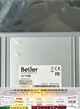 北尔触摸屏iX T15B主板  IXT15B 询议价