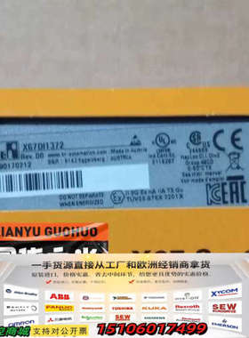 贝加莱X67DI1372议价